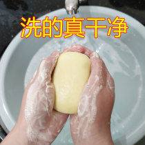 Shanghai Sulfur Soap Mite Deworms Handmade Soap Facial Deep Cleansing Soap Men and Women Bathing Bath Bacteriostatic Soap