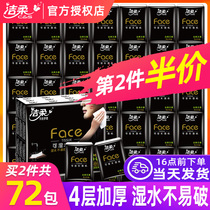 Jie soft paper towel small bag face unscented handkerchief paper super mini napkin 36 small bag paper towel portable Portable