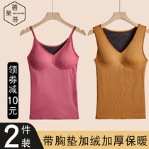 Winter thickened and gush anti-chill warm vest with chest cushion Self-heating bottom-lining Warm Underwear Lady