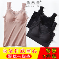 With chest cushion slats bottom vest Autumn clothes woman inside wearing student slim fit white with 100 lap tight bodysuit warm vest