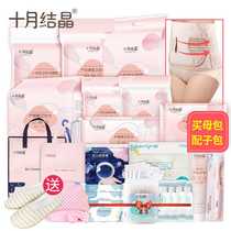 October crystallization to be delivered in summer to hospital full maternal and child maternal maternal practical July spring month production 8