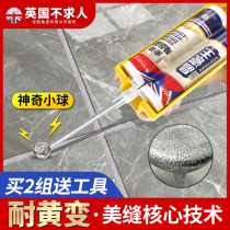 Beauty seam agent Tile floor tile special brand Top ten construction tools Household beauty seam glue gun waterproof hook seam caulking agent