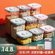 Sealed cans plastic storage cans spice snacks grade kitchen grains storage box dry moisture-proof tea