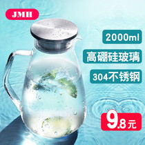 Cold water bottle glass household high temperature cold water bottle set large capacity cold white water bottle juice tea cup