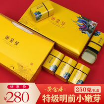 Golden Bud 2021 New Tea Authentic Anji Rare White Tea Alpine Bud Yuqian Tea Super 250g Gift Box