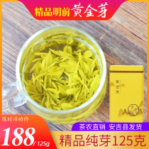 Golden Bud 2021 New Tea Authentic Anji Rare White Tea Super Mingqian Tea Bulk Boutique 125g