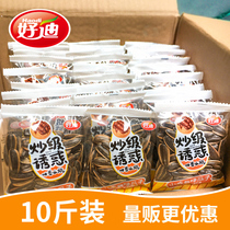 Good di pecan flavor melon seeds 10kg whole box wholesale bulk affordable small packaging bag flagship store official official website