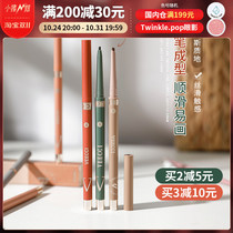 VEECCI only capital eyeliner glue pen color flat head lying silkworm inner eyeliner imitation water imitation sweat not dizzy novice