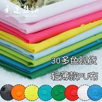 Waterproof fabric thin section 210 polyester double-sided PU coating shopping bag shower curtain sticker cloth umbrella cloth hanging curtain door curtain