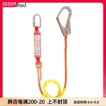 Golm aerial work safety rope set electrician outdoor fall protection 16mm protection rope safety rope GM8063