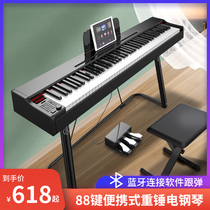 Electric piano 88 key hammer professional adult beginner children home starter portable paint digital electronic piano