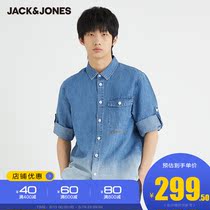 JackJones Jack Jones summer mens trend denim gradient pullable three-quarter sleeve shirt 221253001