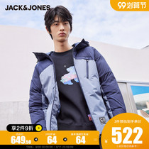 JackJones Jack Jones men Winter fashion trend hooded warm color matching stitching down jacket jacket