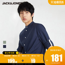  JackJones Jack Jones pure cotton rollable sleeve stand-up collar summer mens three-quarter sleeve shirt 221231010