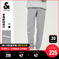 Jack Jones mens wear pants men tide sports pants pure colored jig pants spring new