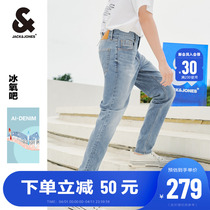 Jack Jones Spring Jeans Male Ice Oxygen Bar Elastic Small Foot Pencil Pants Boomer Handsome Men Pants 222232060