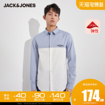 JackJones Jack Jones Autumn Mens Casual Joker Clothing Body Splice Contrast Blouse 221305036