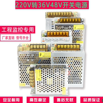 220V variable to 36v48v switching power supply 2a1a3a5a DC regulated 10a A transformer high power 500W