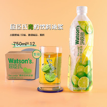Watsons Lime Drinks 750ml * 12 bottles full box of concentrated lime juice green lemonade juice