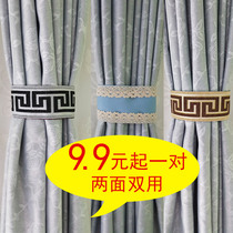 Velcro double-sided curtain strap tie rope tie tie bundle curtain curtain curtain curtain accessories decoration Chinese lace