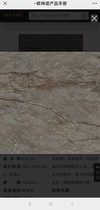 Oceano ELA16680S floor tile 800*800 Country Garden original original packaging excellent product