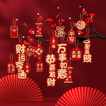 2022 Year of the Tiger New Year Spring Festival ornaments