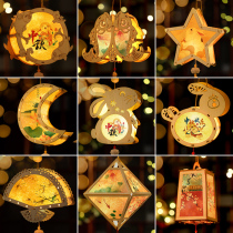 2021 Mid-Autumn Festival lantern decoration handmade diy material package kindergarten childrens portable LED glowing rabbit lantern