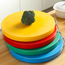 Color round plastic PE cutting board Household kitchen thickened cutting board chopping board Non-toxic mildew cutting board knife board meat pier
