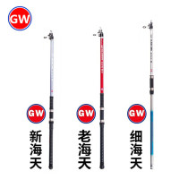 Light Wei Fine Sea Sky Hiking Pole Sea Sky Series Long Festival Ultra Hard Throw Rod Professional Far Throw Sea Rod Fishing Rod