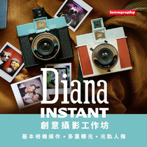 Retro Lomo Camera Diana instant square square Diana One Image