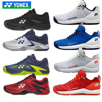 YONEX SHT-ELS2EX E3MACE Tennis shoes Wawrinka male badminton available