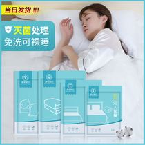 Travel disposable bed sheet quilt cover pillowcase Double four-piece set Travel hotel supplies Dirty sleeping bag quilt cover Bath towel
