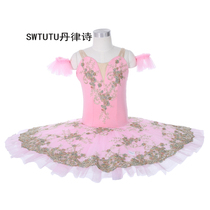 Pink ballet costume adult professional dance gauze dress tutu skirt tutu skirt stage performance costume girl