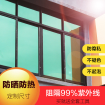 Glass film Single item perspective sunscreen heat insulation film household window sticker window sunshade sunscreen window paper sunshade anti-Peep