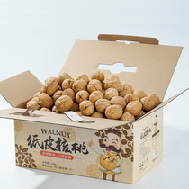 Paper Walnut Thin Skin 2021 New Goods Fresh 2020 Original Thin Shell Xinjiang Specialty 185 Pregnant Women Snacks