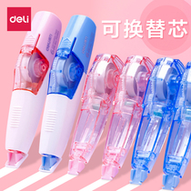 Daili replaceable core correction belt cute hipster girl replacement core small portable primary school students with junior high school students male change positive belt large capacity practical fitting modification repair repair repair belt