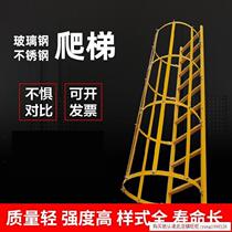 Ring climbing frame Electric steel ladder cage cage ladder Factory telescopic ladder Platform stool filter pool hanging ladder Fire custom