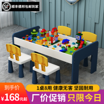 Building block table Multi-functional childrens puzzle Libao big particle assembly 3 years old 6 boys and girls table and chair set toys