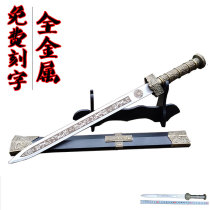 Longquan City all-metal stainless steel sword town house sword cold weapon outdoor self-defense crafts ornaments not opened blade