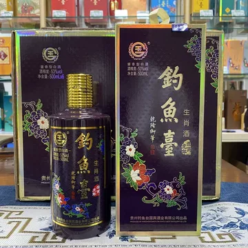 钓鱼台酱香型白酒-钓鱼台酱香型白酒促销价格、钓鱼台酱香型白酒品牌- 淘宝