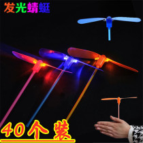 Luminous bamboo dragonfly flying fairy under one dollar stall small gifts Hand rub childrens small toys Flying wheel plastic