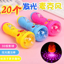 Flash microphone Starry starlight stick Luminous toy Night Market stall Hot sale projection microphone Childrens gift