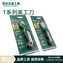 Shida Meike Heavy Duty Practical Knife Folding Cutter Paper Knife Opening Knife Film Knife 93485 93486