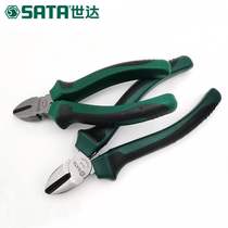 SATA Shida hardware tools oblique mouth pliers Oblique mouth pliers 70201A 70202A 70203A