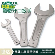 The world of tools heavy tapping open-end wrench 48611mm 48612mm 48613mm 48614mm 48615mm 48616