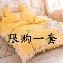 Princess style bed skirt four-piece cotton quilt cover with lace quilt cover bed cover style solid color atmosphere