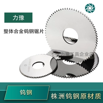 Overall hard alloy tungsten steel saw blade milling sheet outer diameter 80 thickness 3-6 0 0 hole 22 mm.