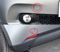 Apply Mercedes W453 Smart smart front and rear bumper trailer cover forgo decorative hood forgo