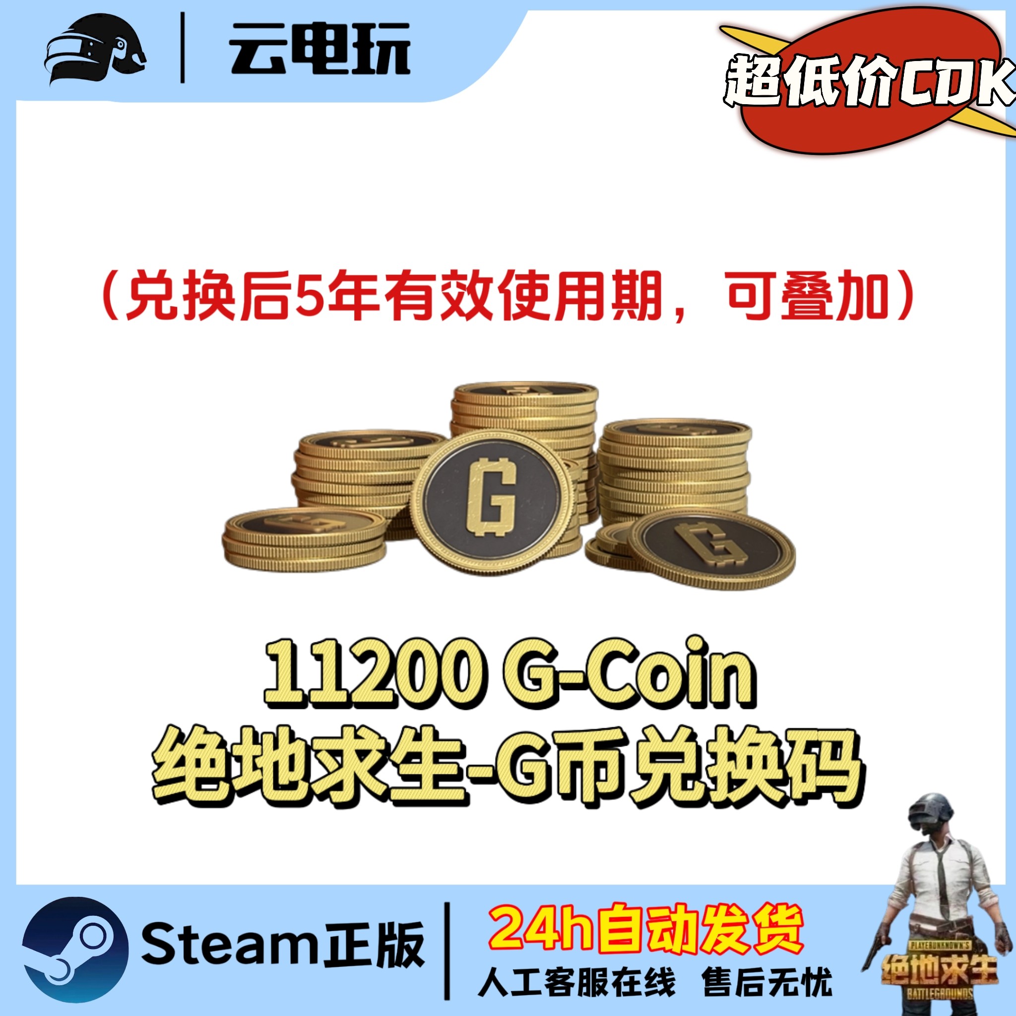 金佶俪-金佶俪促销价格、金佶俪品牌- 淘宝