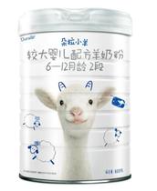 March 22 to the period of temporary special goat milk powder Australia imported infant goat milk powder 2 800 grams